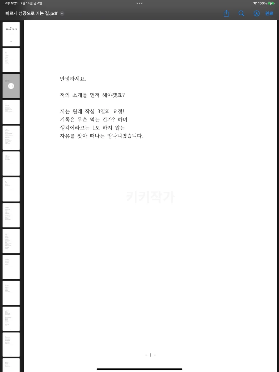 상세이미지-0