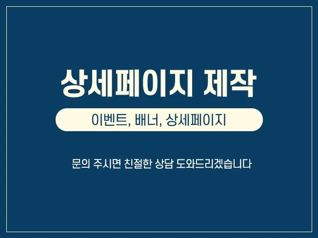 메인 이미지