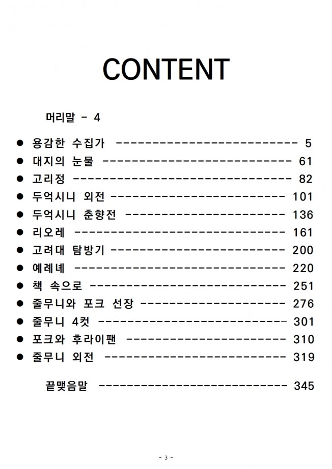 상세이미지-0
