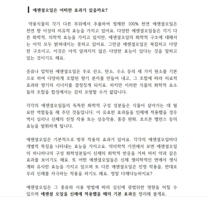 상세이미지-2