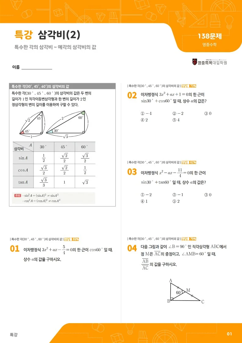 상세이미지-2