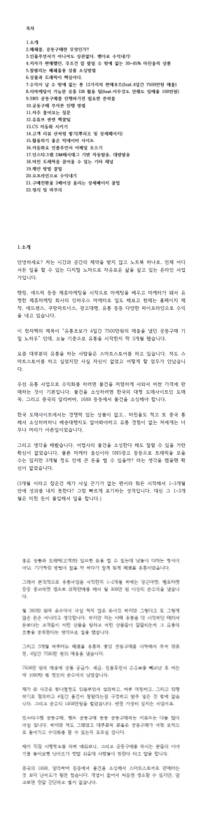 상세이미지-4