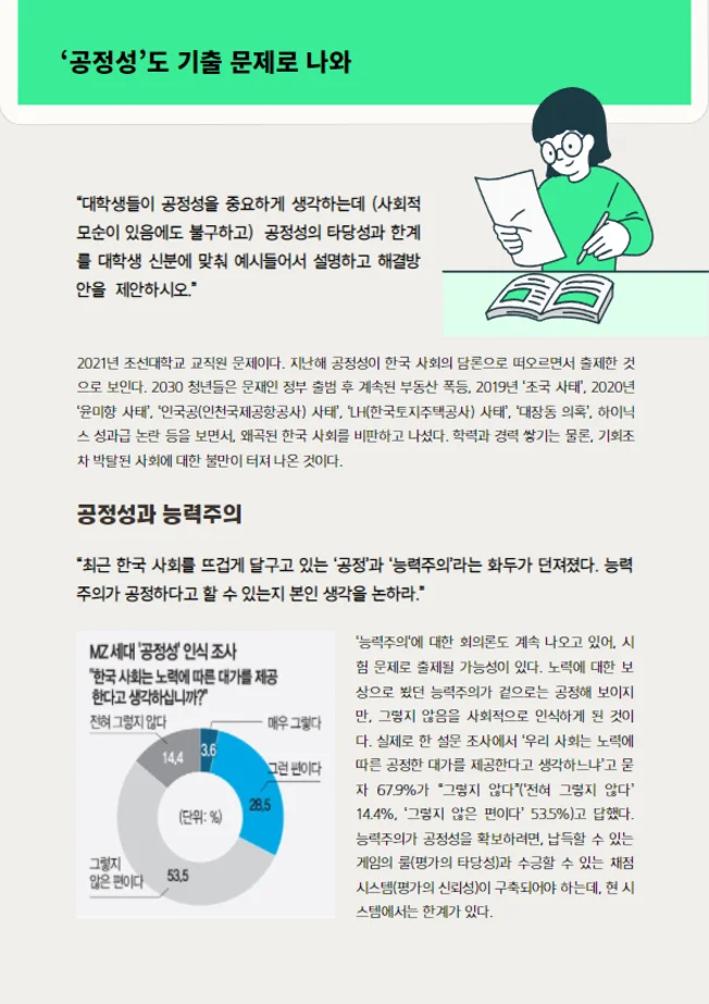 상세이미지-8