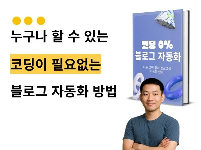 메인 이미지