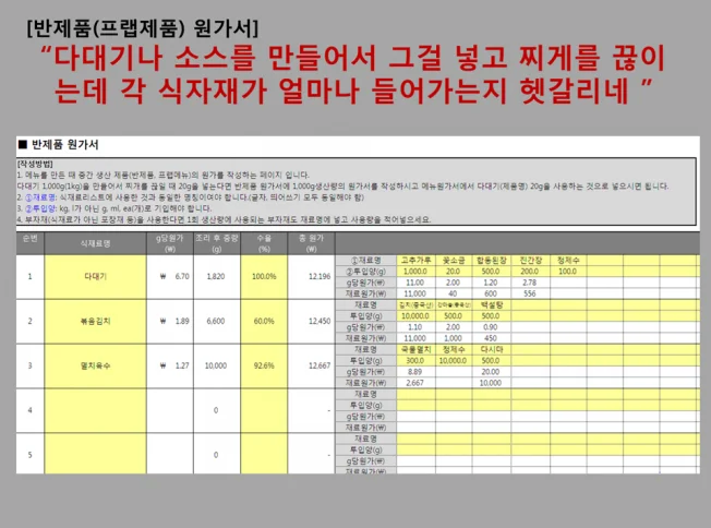 상세이미지-2