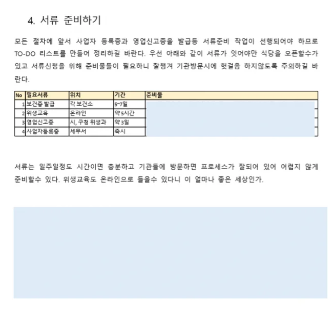 상세이미지-0