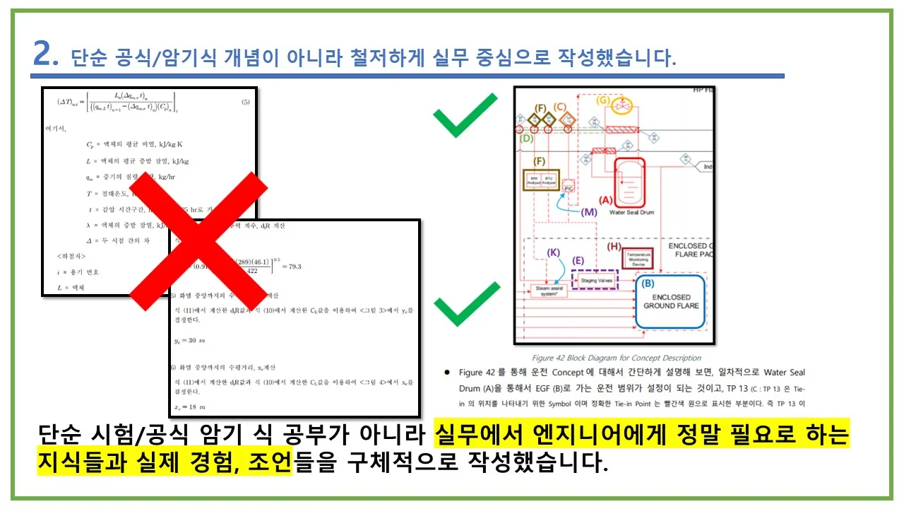 상세이미지-2