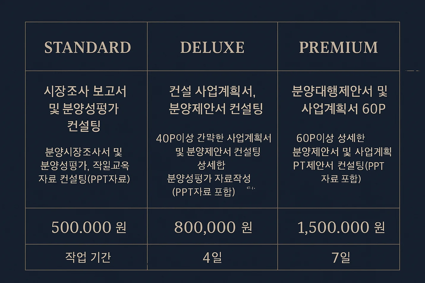 상세이미지-1