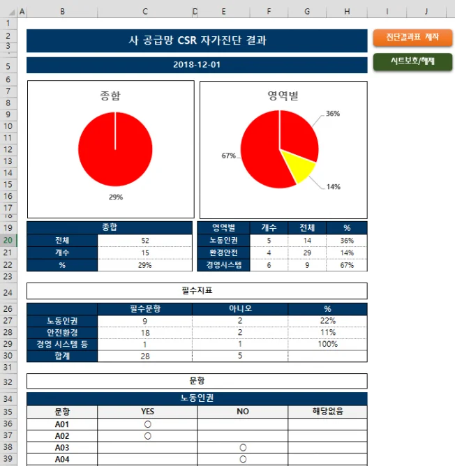 상세이미지-1