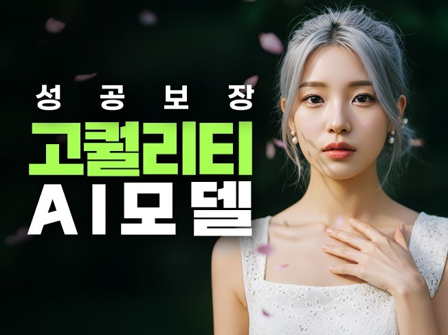 연관서비스