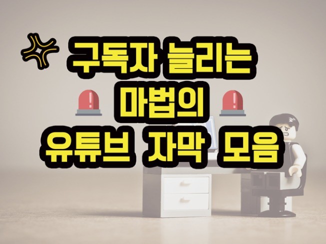 메인 이미지