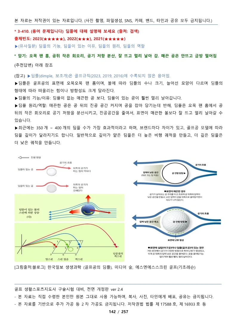 상세이미지-6