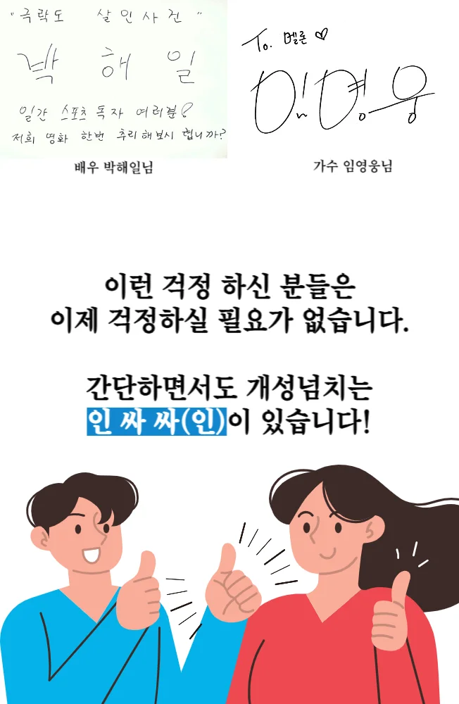 상세이미지-2