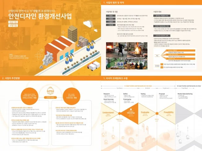 상세이미지-6