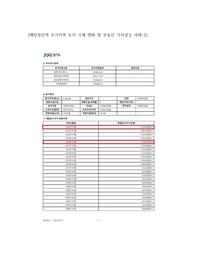 상세이미지-2