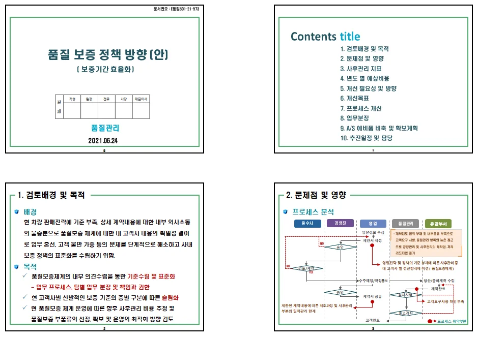 상세이미지-0