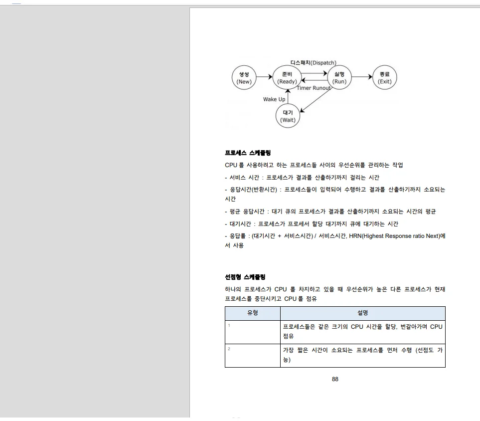 상세이미지-2