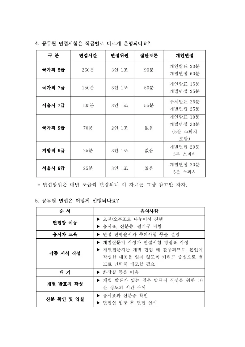 상세이미지-1