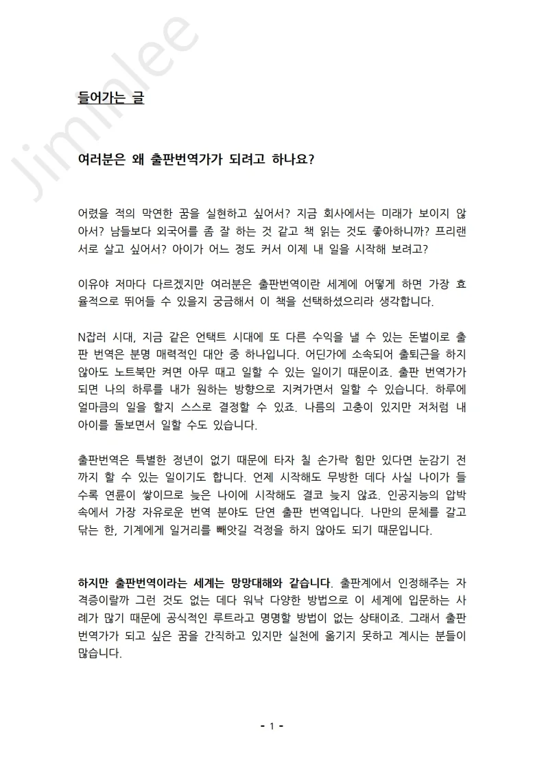 상세이미지-0