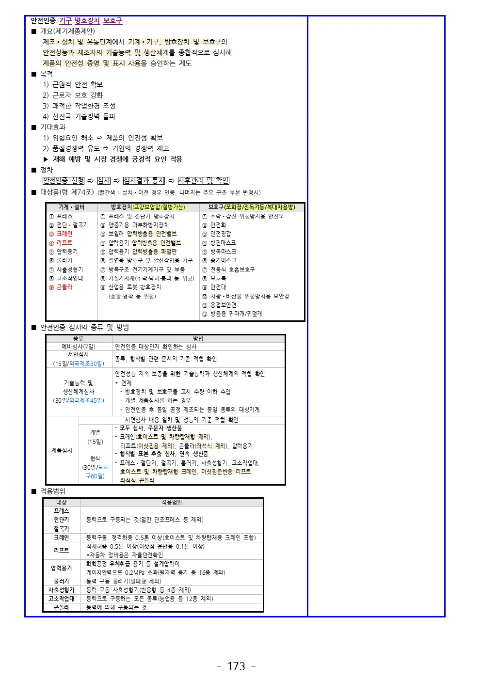 상세이미지-1