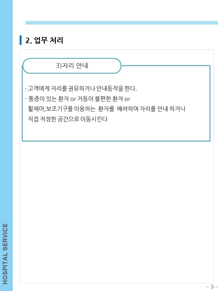 상세이미지-3