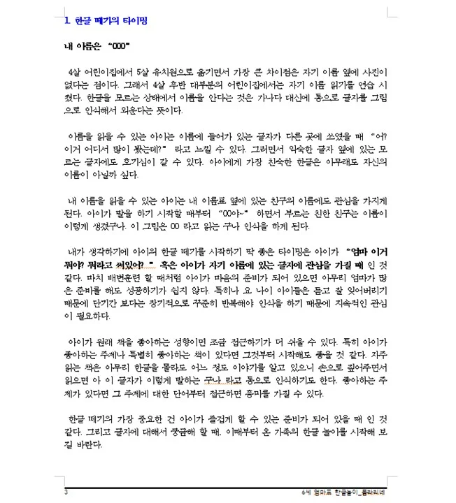 상세이미지-4