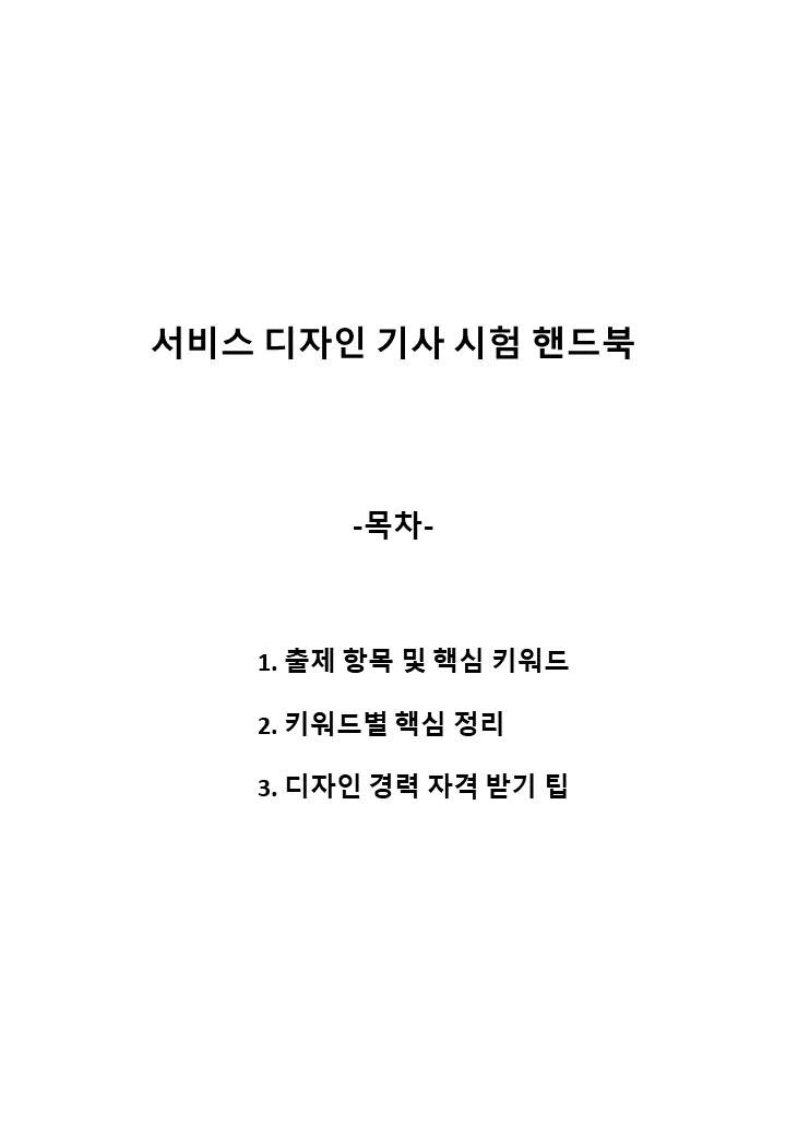 상세이미지-0