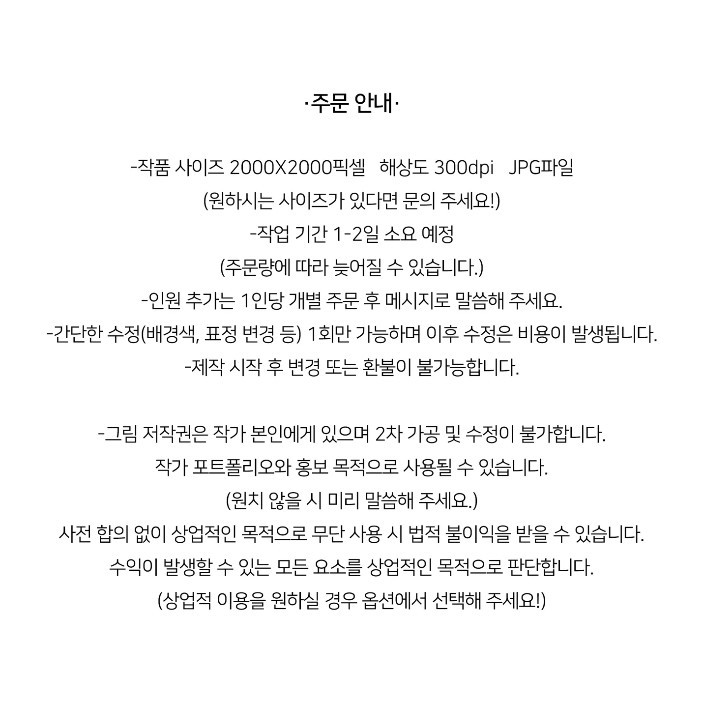 상세이미지-2