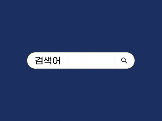 메인 이미지