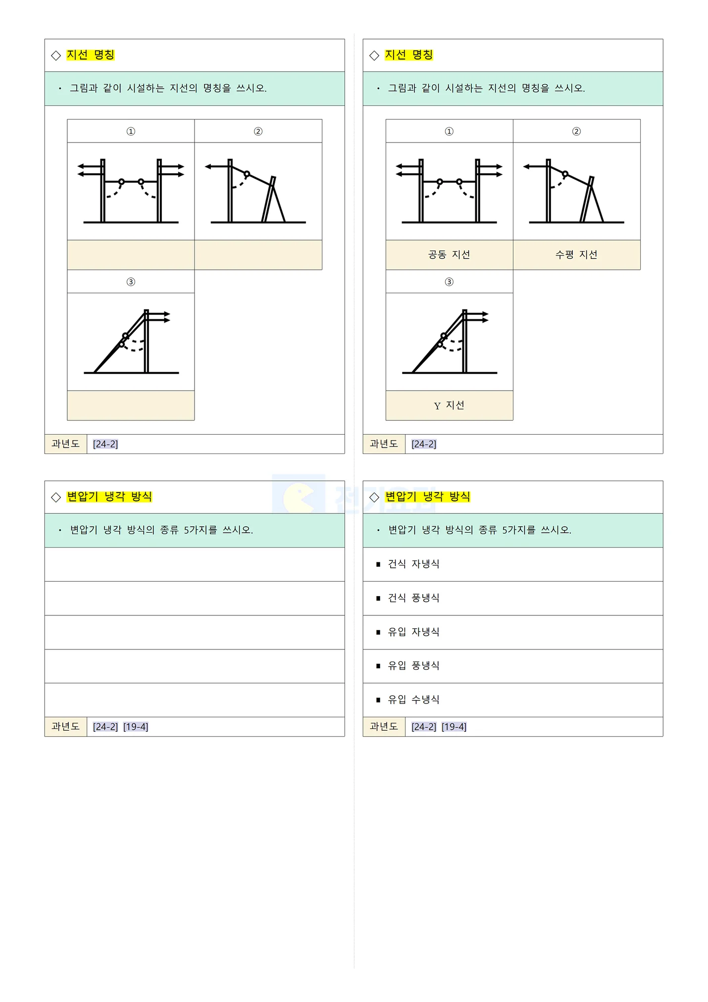 상세이미지-5