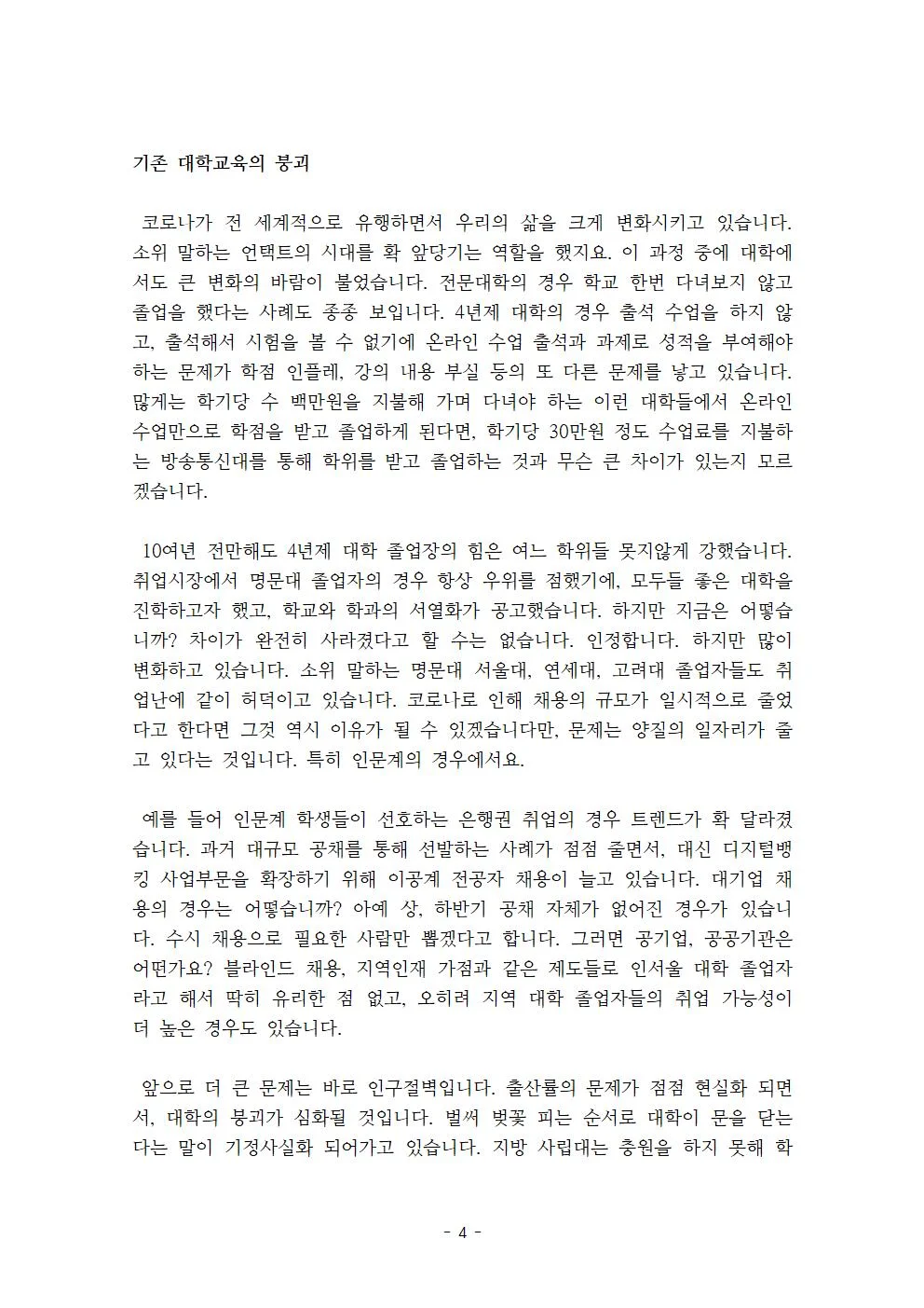 상세이미지-3