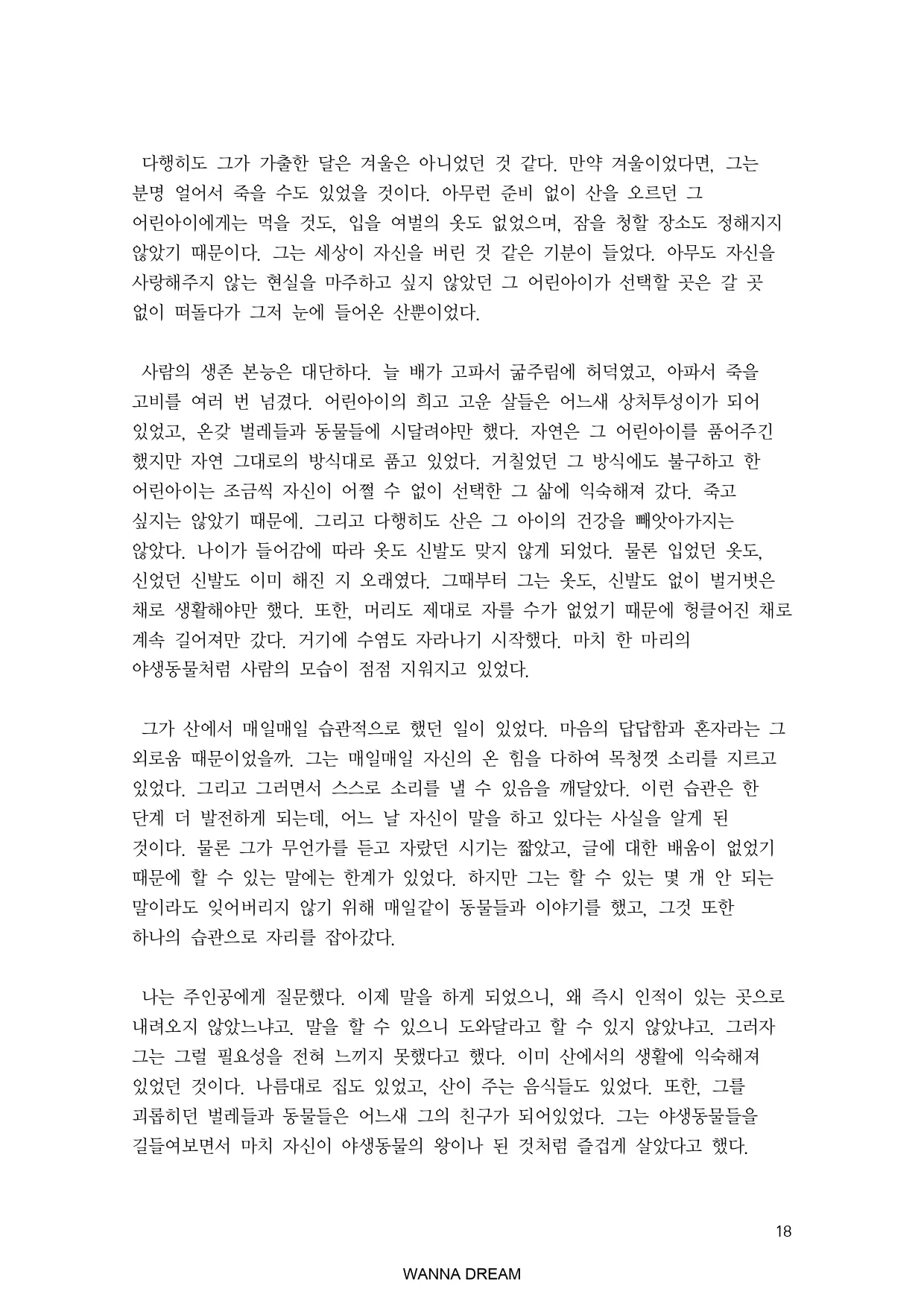 상세이미지-4