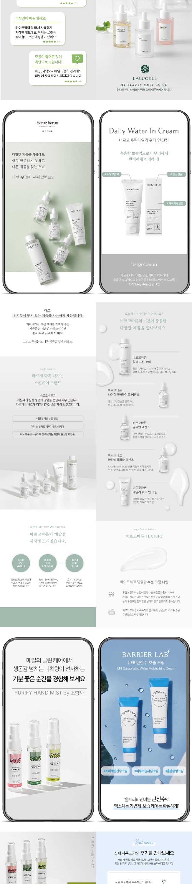 상세이미지-1