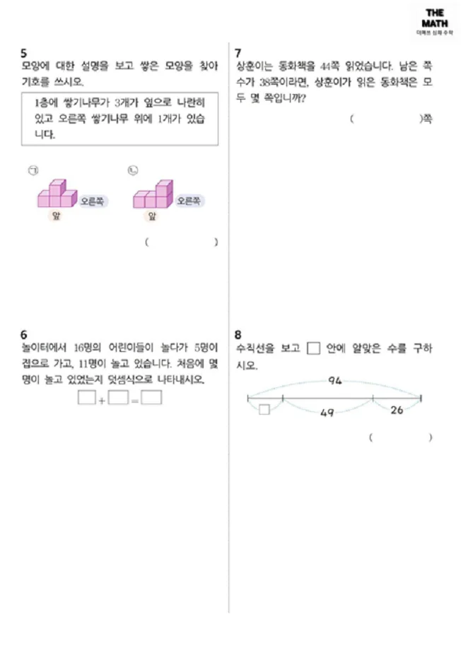 상세이미지-2