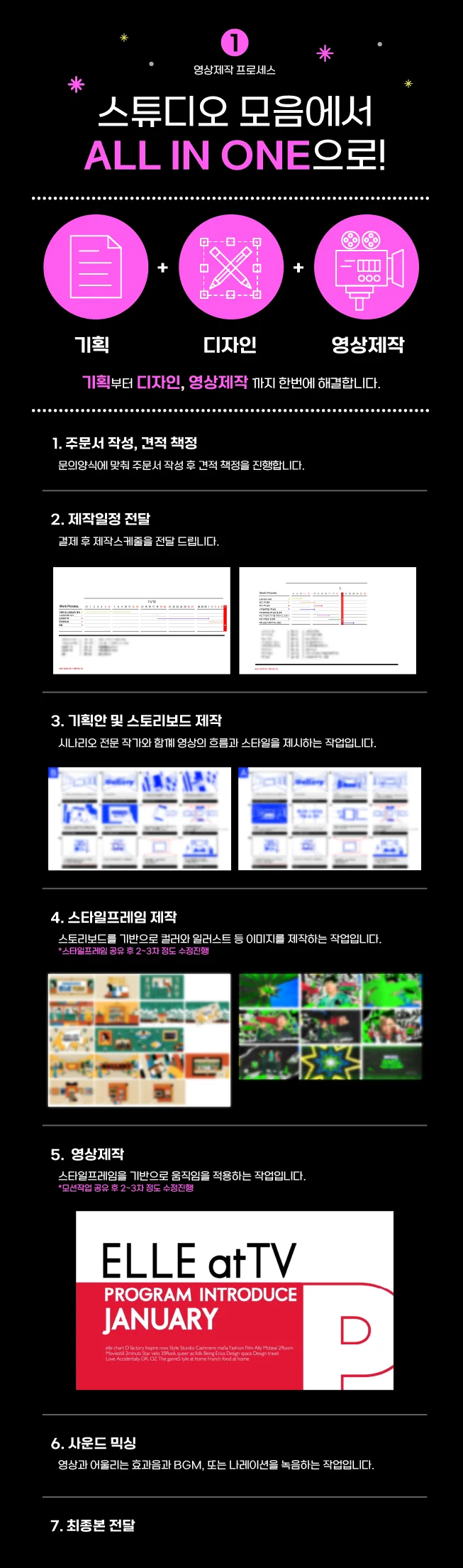 상세이미지-1