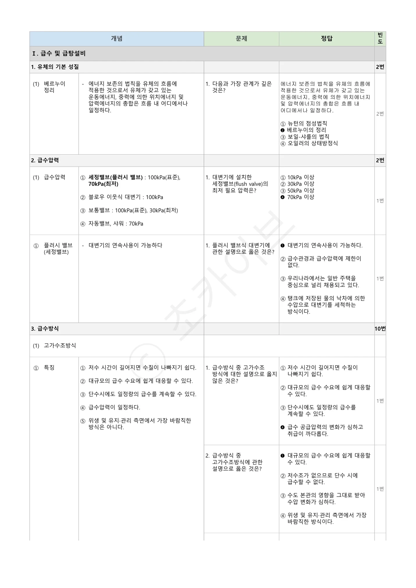 상세이미지-8