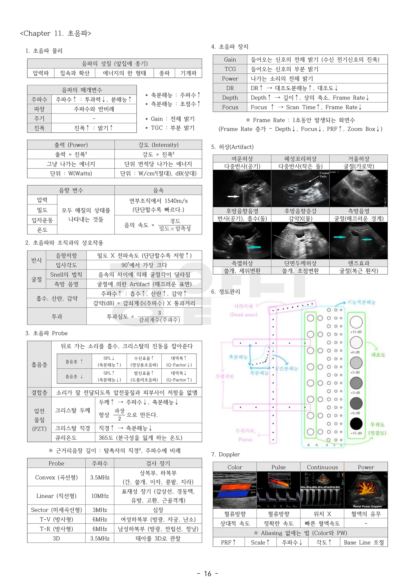 상세이미지-3