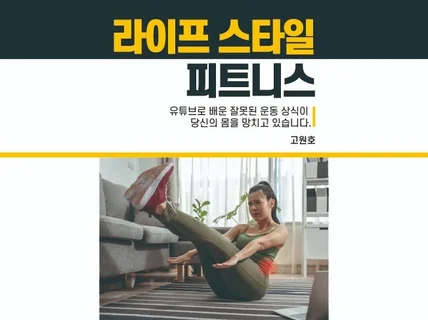 치료받아도 반복되는 통증의 원인과 해결 방법을 알려 드립니다.