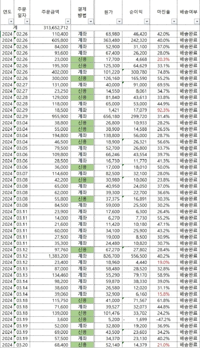 상세이미지-8