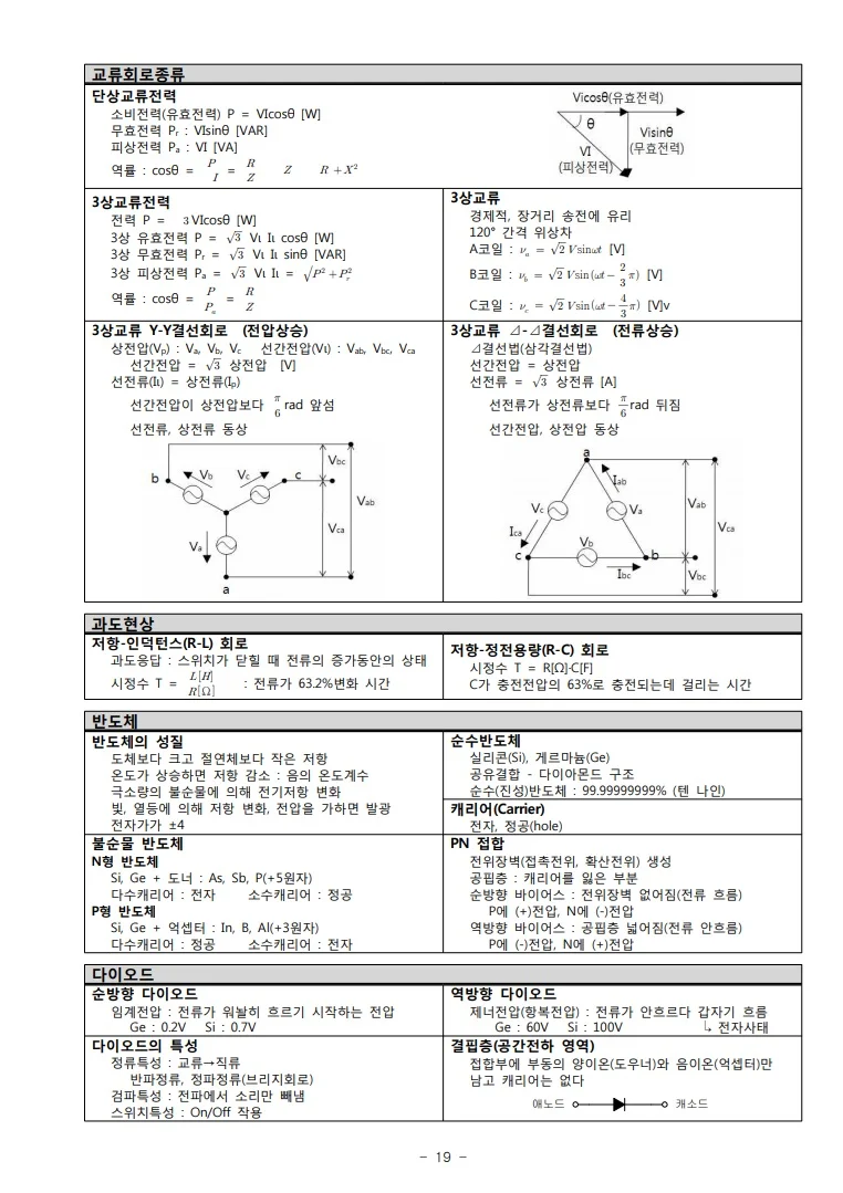 상세이미지-1