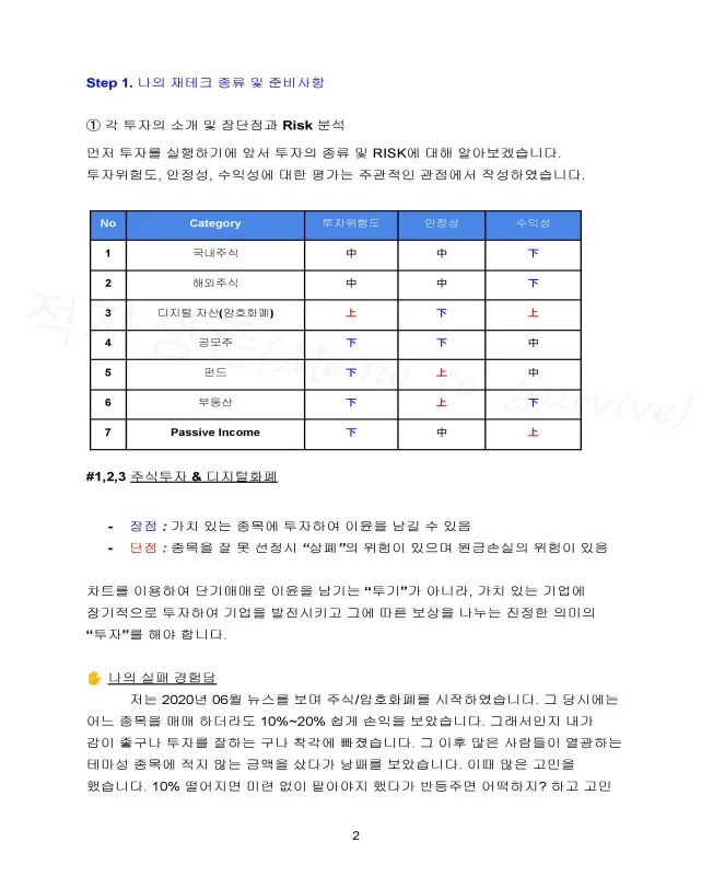 상세이미지-2