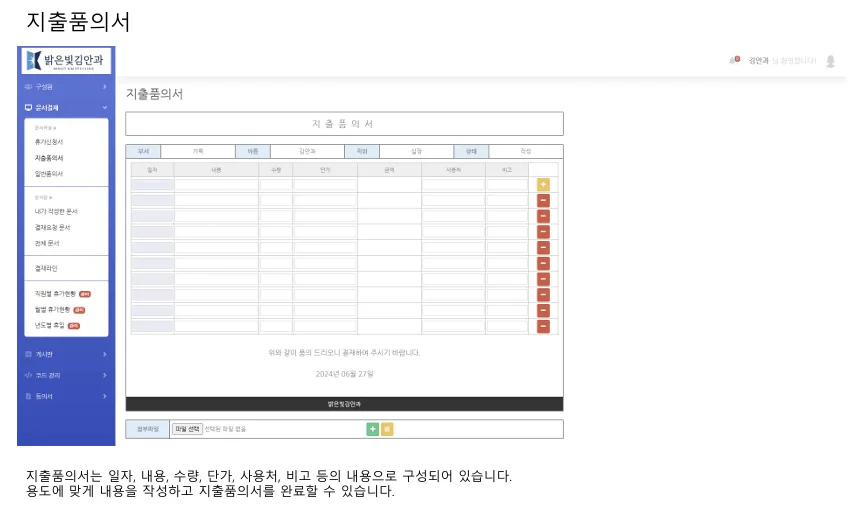 상세이미지-2