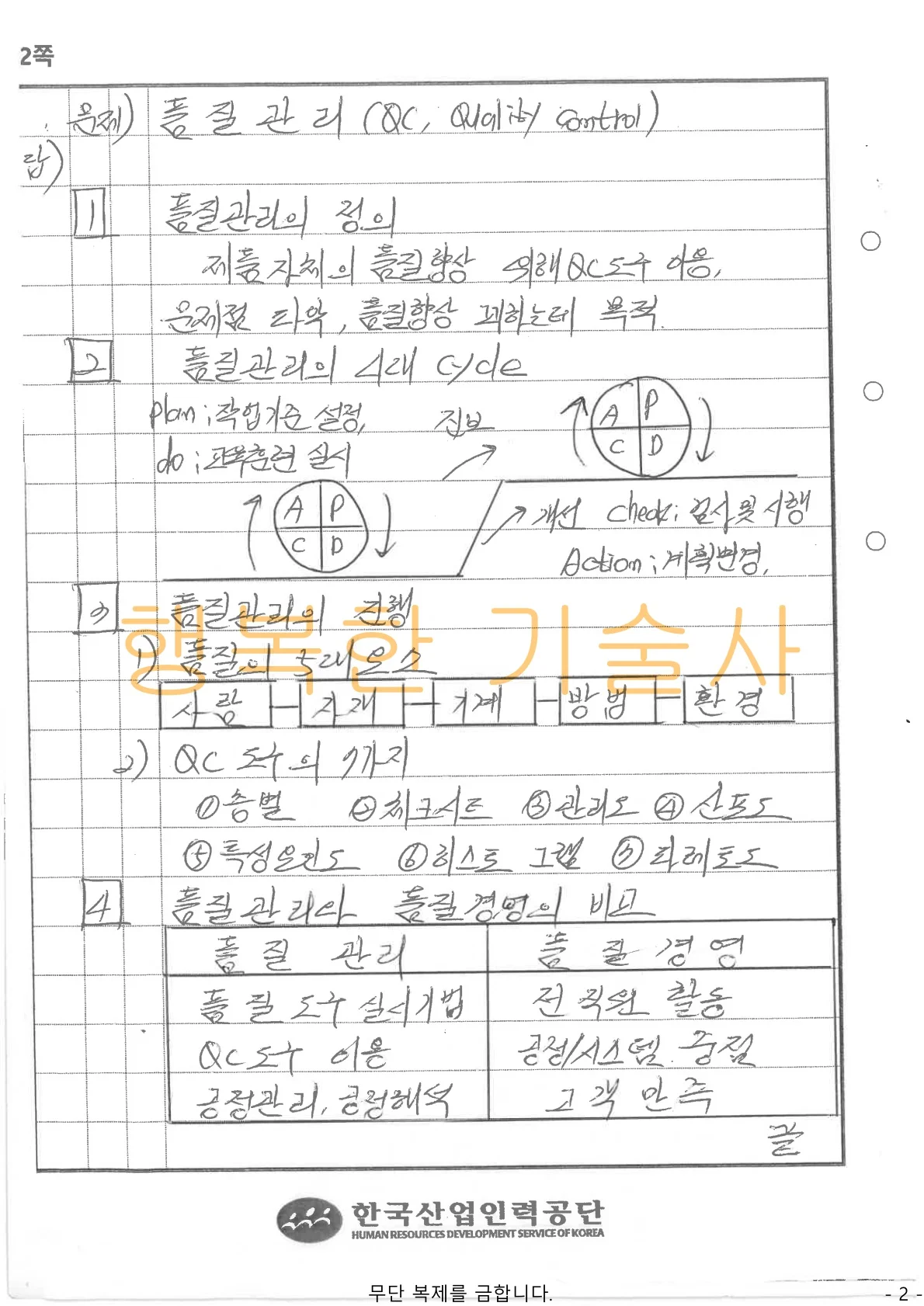 상세이미지-3