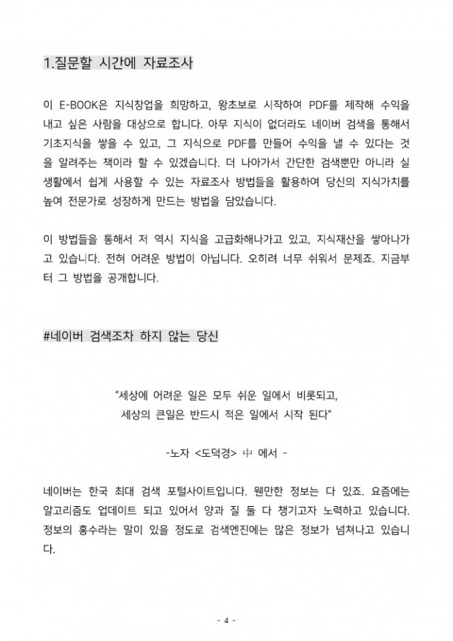 상세이미지-3