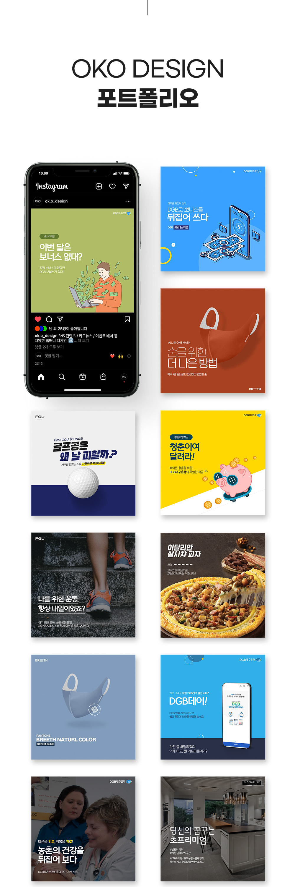 상세이미지-1