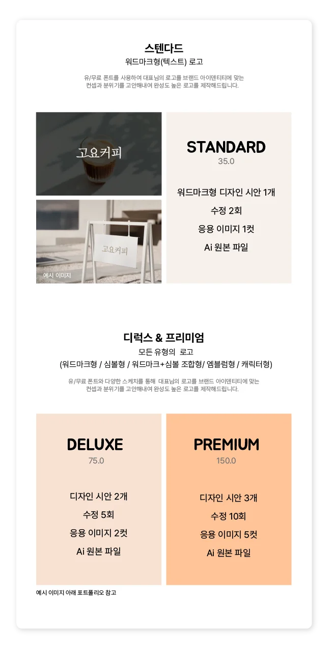 상세이미지-1