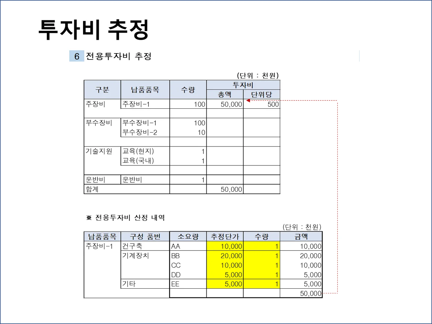 상세이미지-7