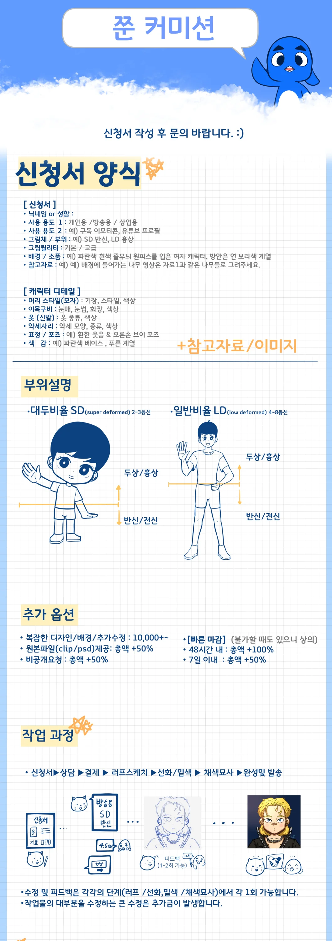 상세이미지-0