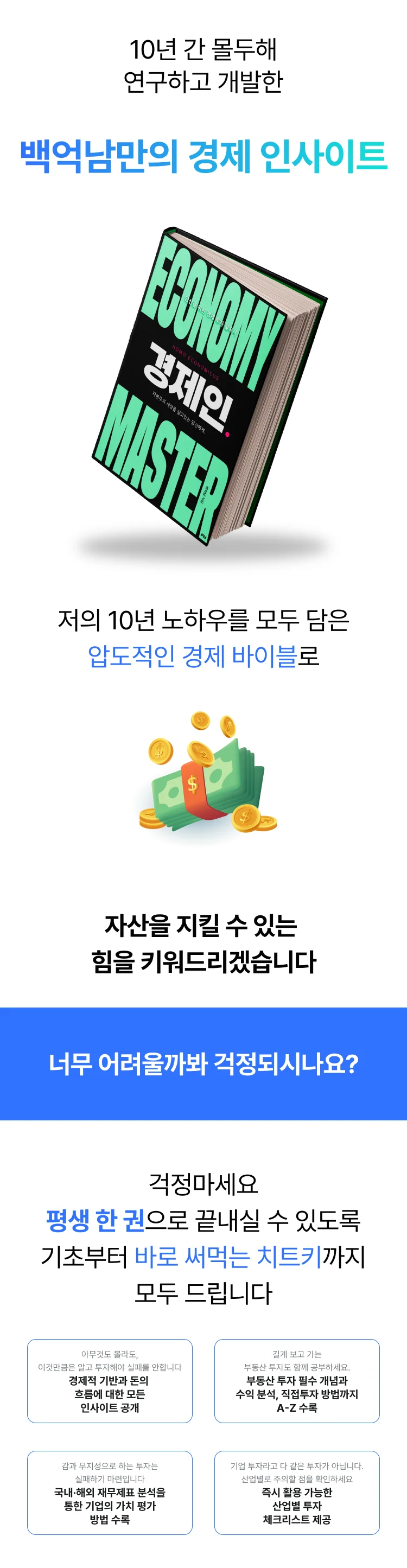 상세이미지-2