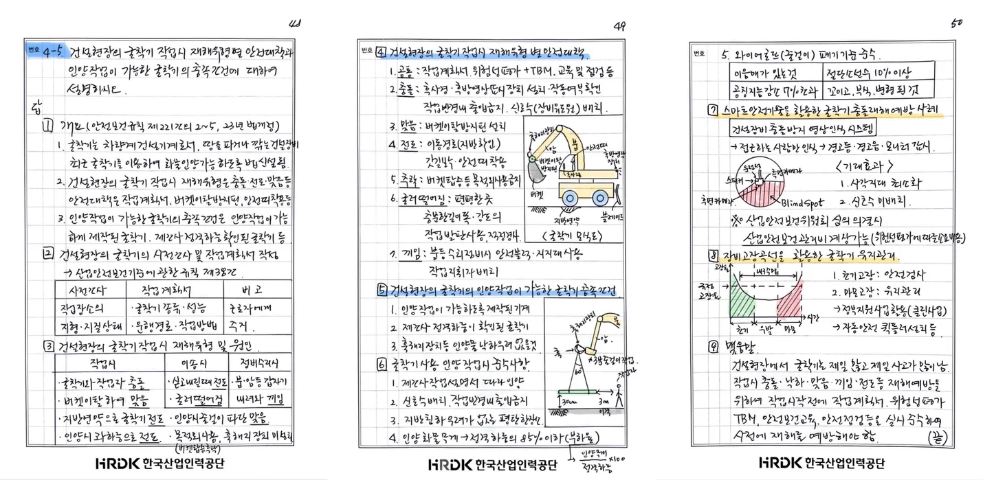 상세이미지-5